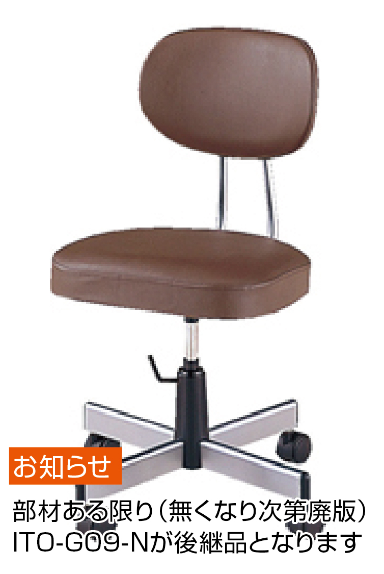 ITO-G09