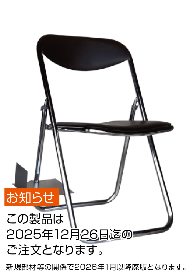 回転荷受台付導電チェアITO-HE06-3-210