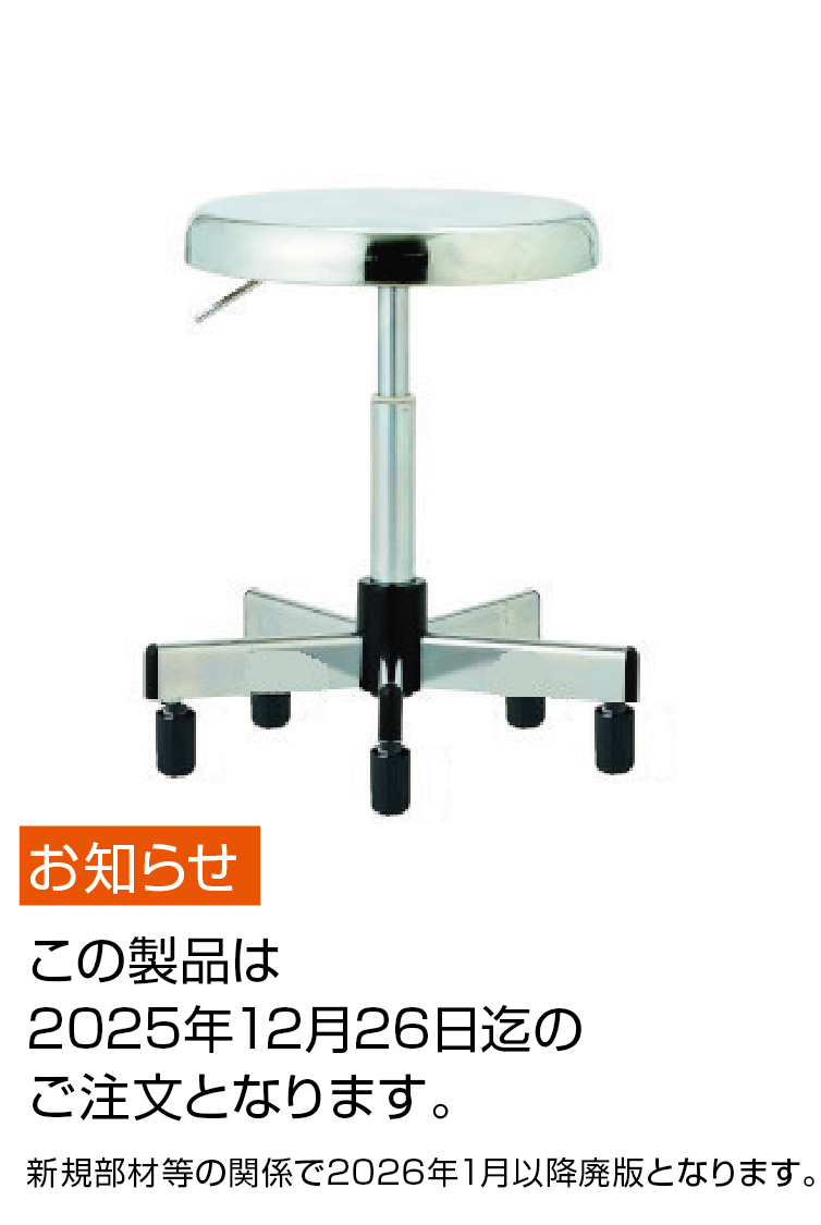 クリーンチェアIG3-1GG